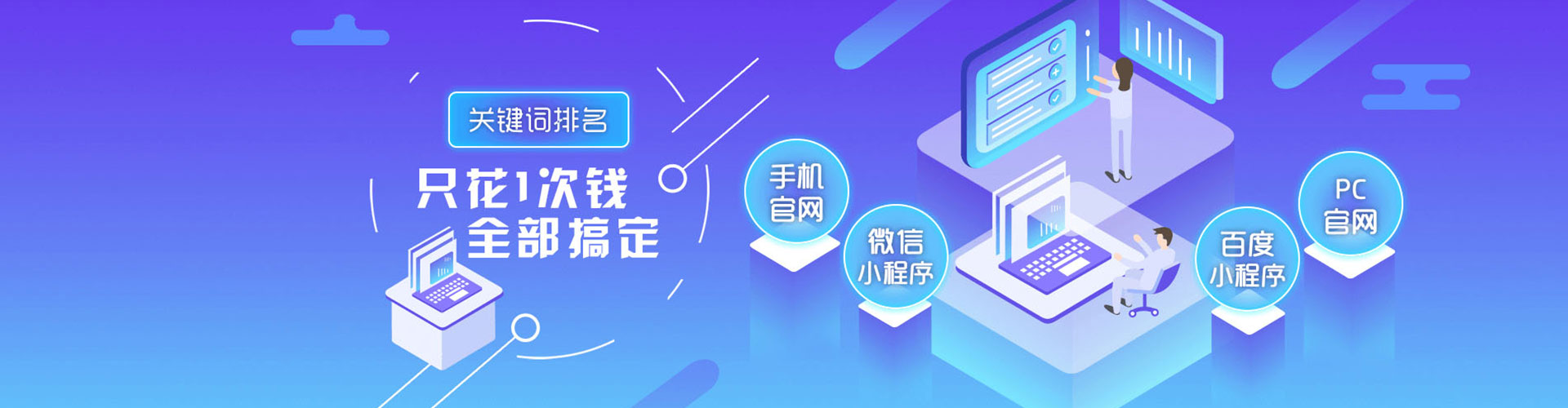 武进竞价推广开户
