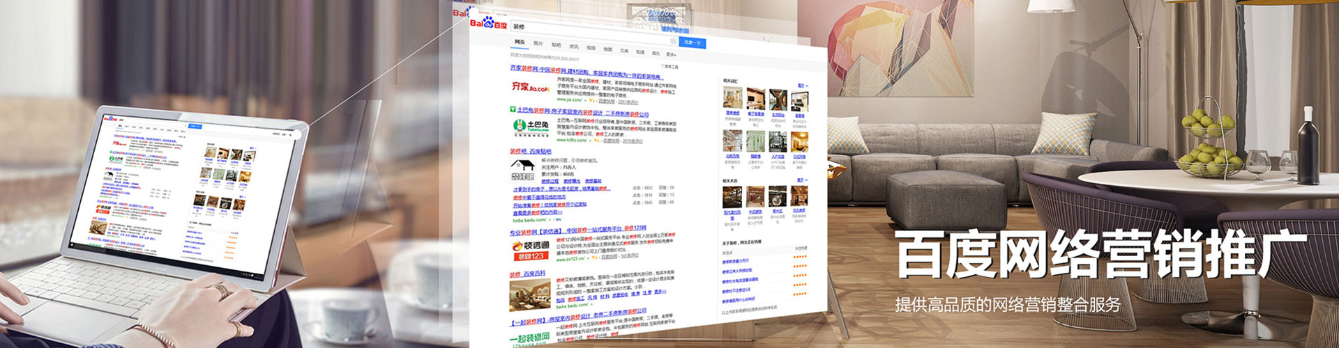 武进微信信息流